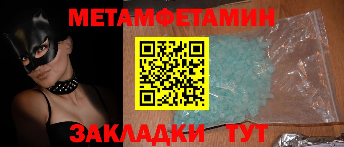 АМФЕТАМИН  Амфетамин 98%  Вход с VPN  Сланцы 