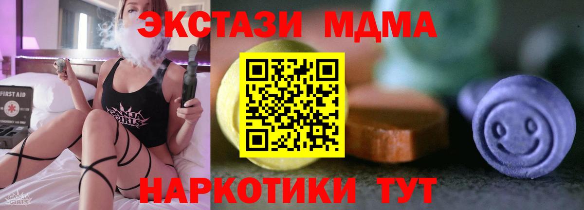 ЭКСТАЗИ louis Vuitton  Экстази  Сланцы  Экстази louis Vuitton  как найти наркотики  Вход с VPN 