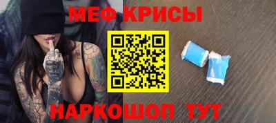крисы Нягань