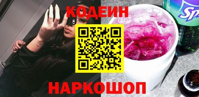 соль курить ск Обь