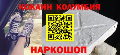 соль курить ск Обь