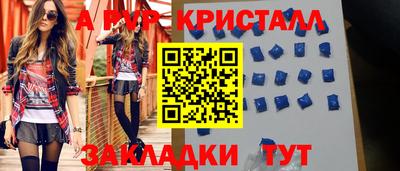круглые Обнинск