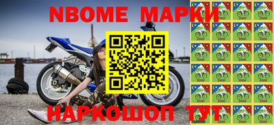 круглые Обнинск
