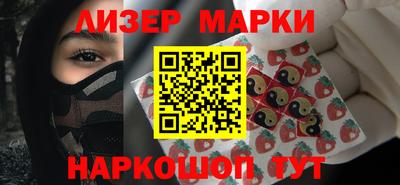 круглые Обнинск