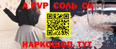 круглые Обнинск