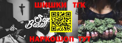 соль курить ск Обь