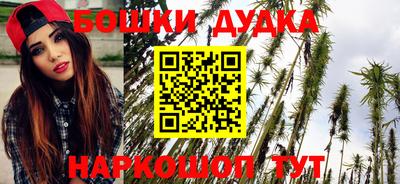 соль курить ск Обь