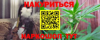 круглые Обнинск