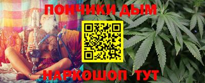 соль курить ск Обь