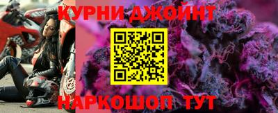 соль курить ск Обь