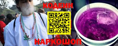 стаф Керчь