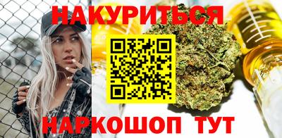 круглые Обнинск