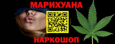 соль курить ск Обь