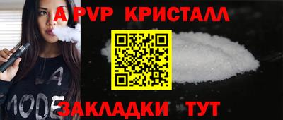 соль курить ск Обь