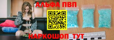 соль курить ск Обь