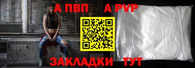 соль курить ск Обь