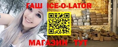 соль курить ск Обь