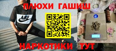 соль курить ск Обь