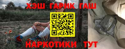 соль курить ск Обь