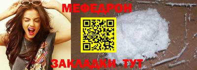 круглые Обнинск