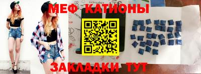 круглые Обнинск