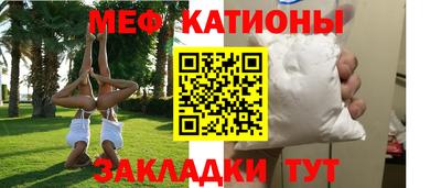 соль курить ск Обь