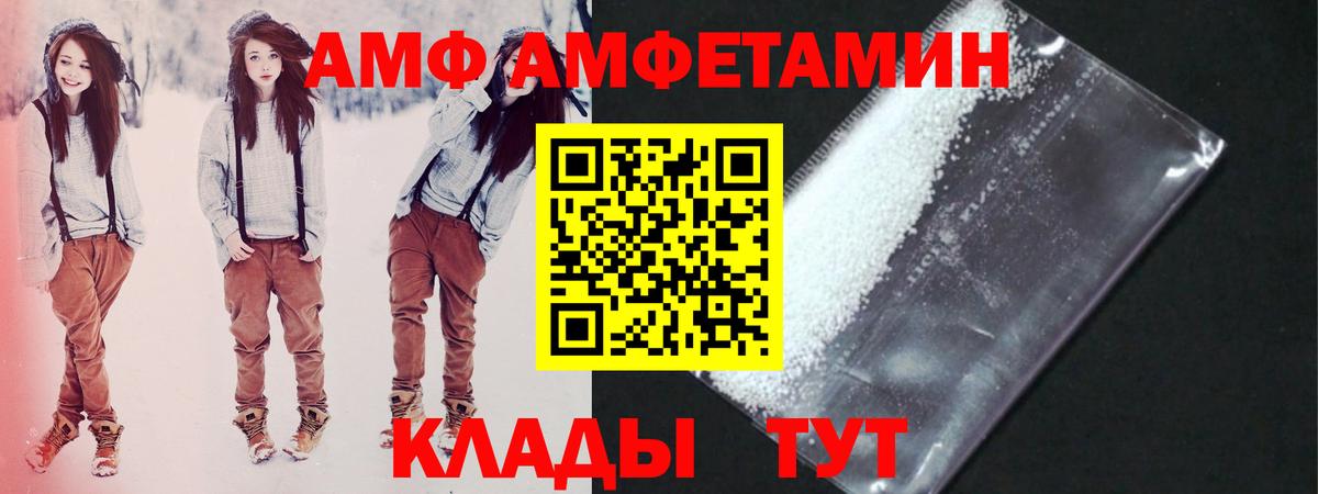 Метамфетамин Декстрометамфетамин 99.9%  Метамфетамин Декстрометамфетамин 99.9%  Вход с VPN  Сланцы 