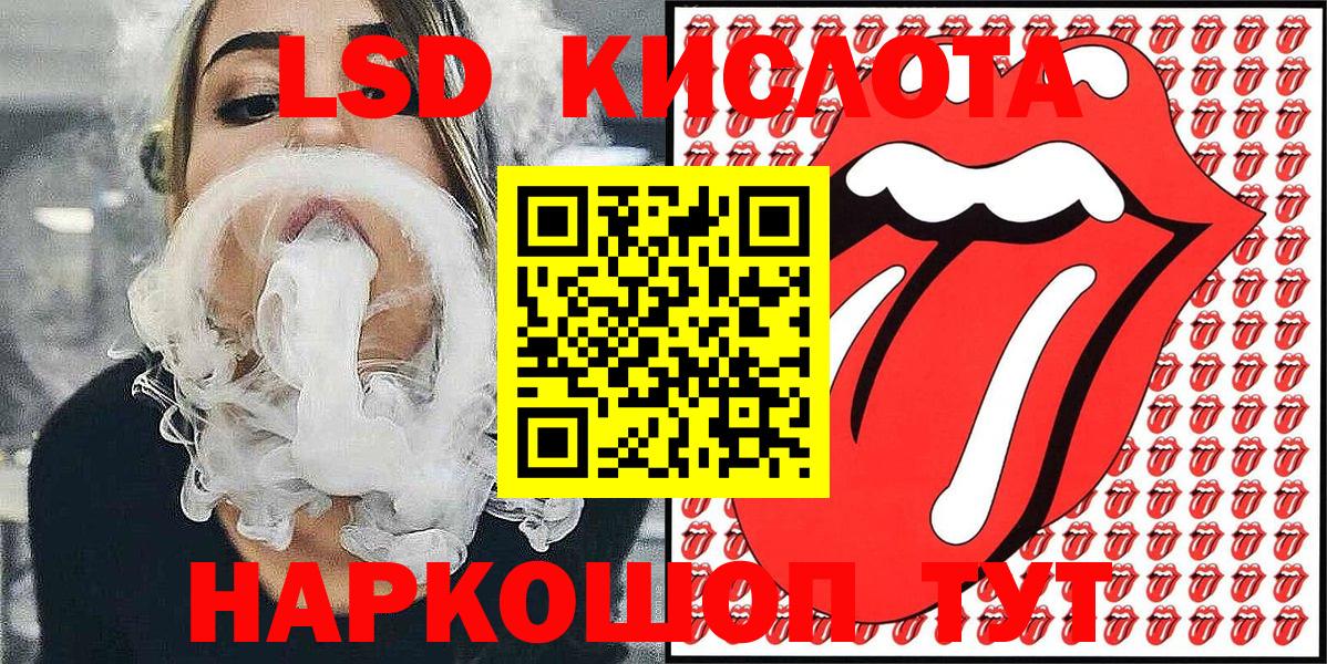 где можно купить   Наркотические марки  Сланцы  Вход с VPN  Марки N-bome 1500мкг 