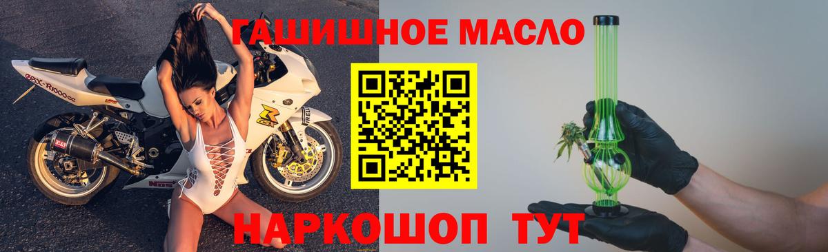 Метадон Сланцы