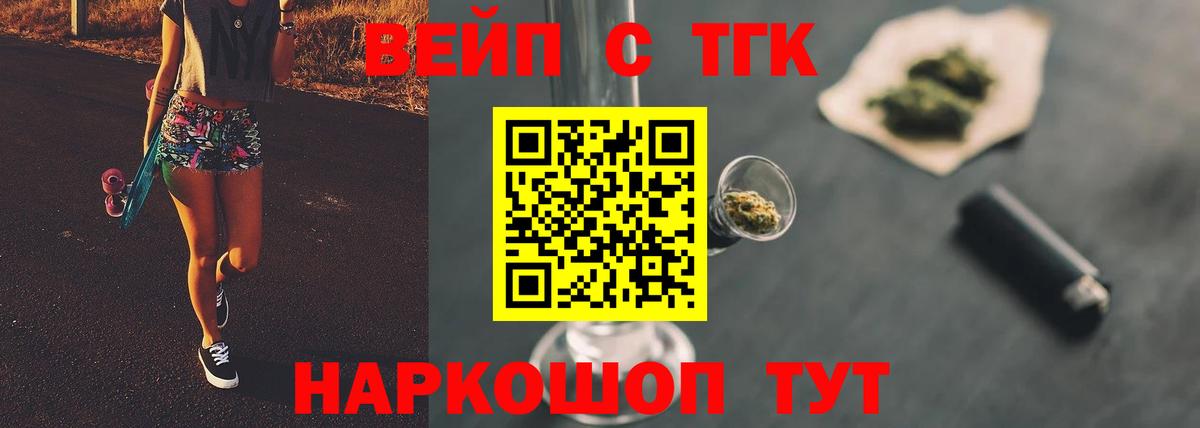Дистиллят ТГК Wax Сланцы